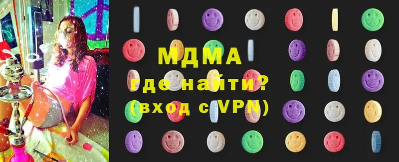 Магазин наркотиков Майский КОКАИН  MDMA  ГАШИШ  МАРИХУАНА  Мефедрон 