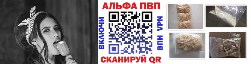А ПВП Соль  где можно купить   Майский 