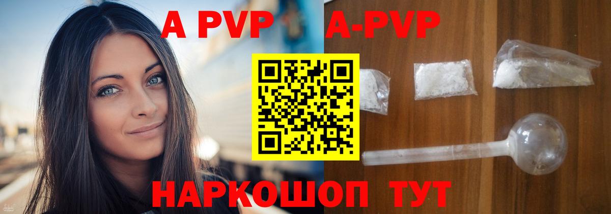 Alpha-PVP VHQ Майский