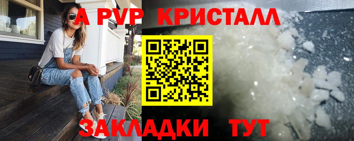 Alfa_PVP мука Майский