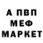 Первитин витя Nick King