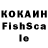 КЕТАМИН ketamine VSGF_DeKaR 787