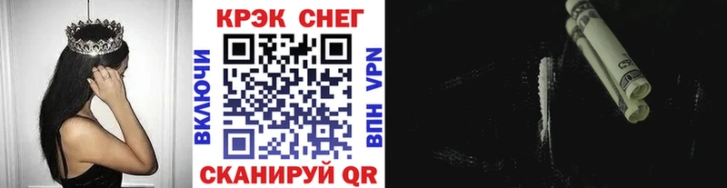 Кокаин Fish Scale  наркошоп  Майский 