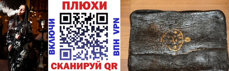 ГАШИШ ice o lator  KRAKEN ТОР  Майский  продажа наркотиков 