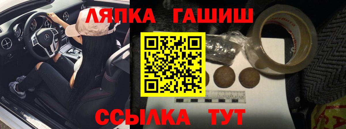 Гашиш Premium  ГАШ гарик  Майский 