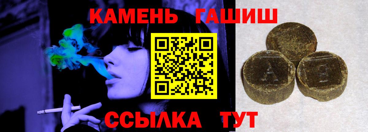 ГАШИШ индика сатива Майский