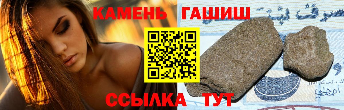 ГАШИШ индика сатива Майский