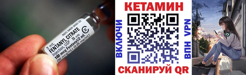 дарнет шоп  Майский  Кетамин VHQ 