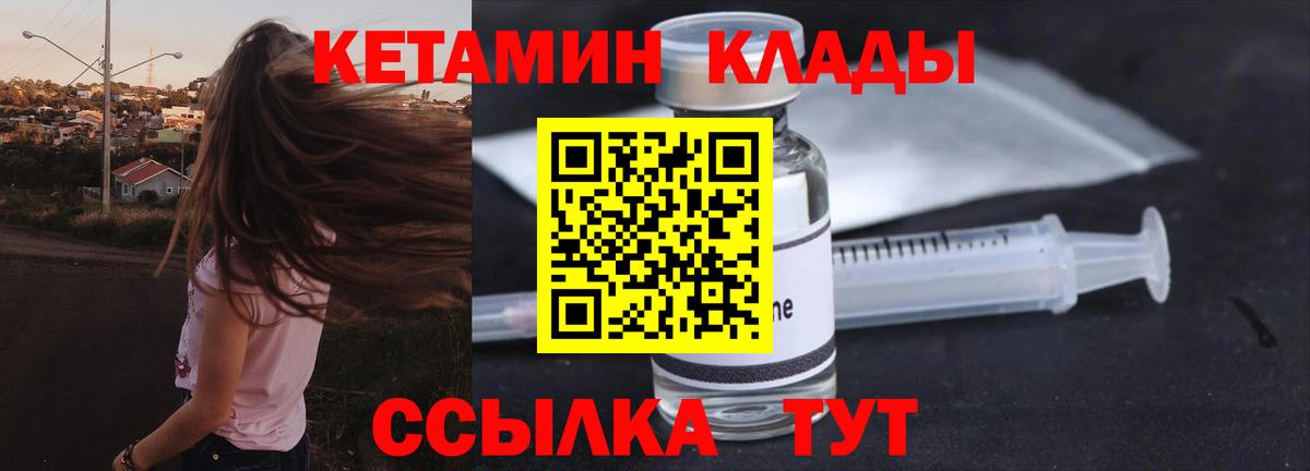 MDMA  Меф МЯУ МЯУ  Alpha-PVP СК   Вход с VPN  Майский  Конопля  Гашиш  Метадон  COCAIN  Меф кристаллы 