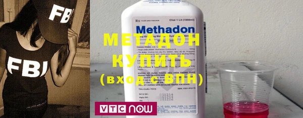 ALPHA PVP Нефтегорск