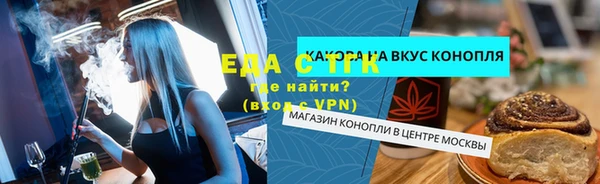 стаф Новодвинск