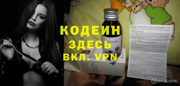 гидра Нефтекумск