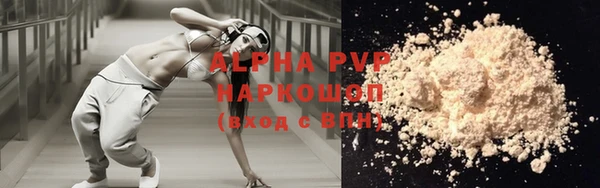 гидра Нефтекумск