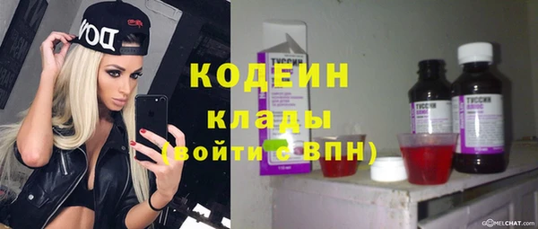 кокаин VHQ Новокубанск