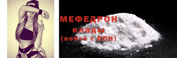 2c-b Навашино