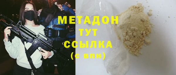 кокаин VHQ Новокубанск