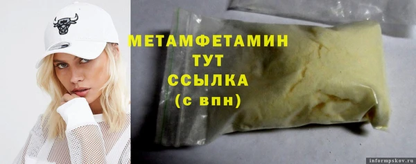 ALPHA PVP Нефтегорск