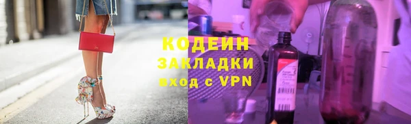 кокаин VHQ Новокубанск