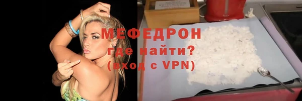 прущие крисы Новозыбков