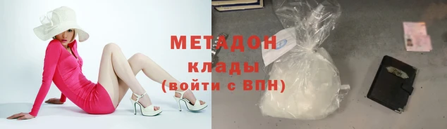 2c-b Надым