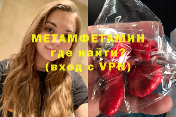 кокаин VHQ Новокубанск