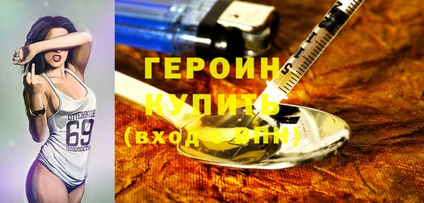 прущие крисы Новозыбков