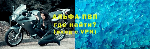 гидра Нефтекумск