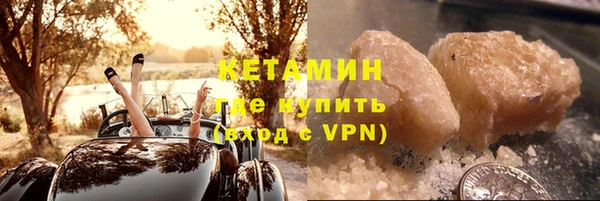 метамфетамин Наволоки