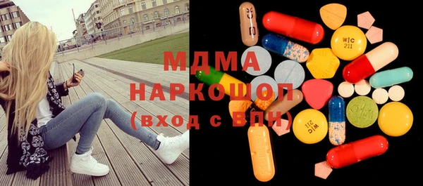 прущие крисы Новозыбков