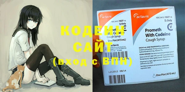 гидра Нефтекумск