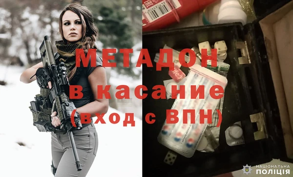 ALPHA PVP Нефтегорск