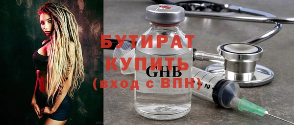 ALPHA PVP Нефтегорск