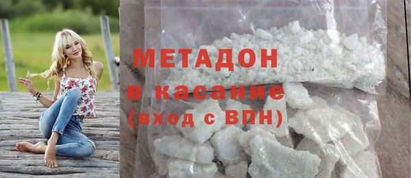прущие крисы Новозыбков