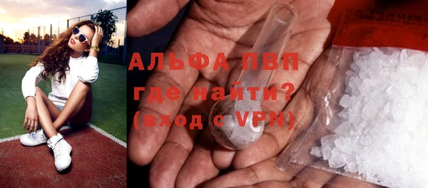 ALPHA PVP Нефтегорск
