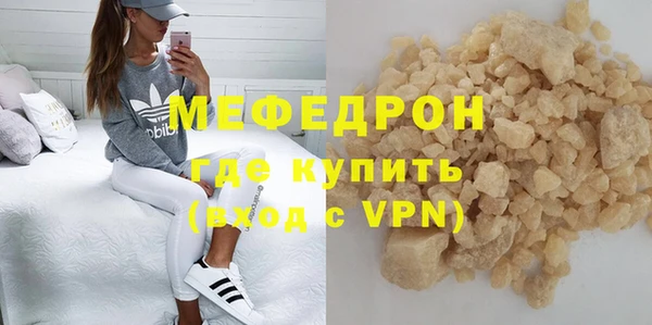 кокаин VHQ Новокубанск
