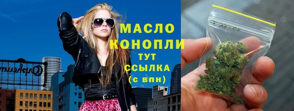 гидра Нефтекумск