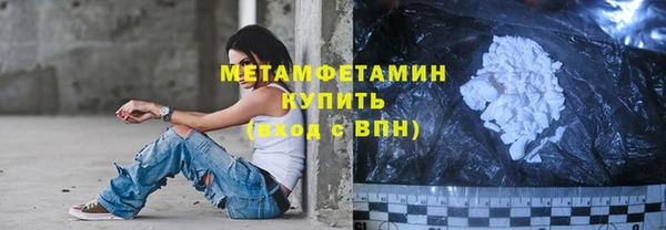 гидра Нефтекумск