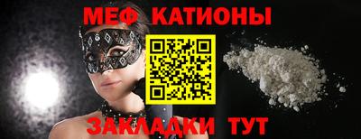 jwh Бийск