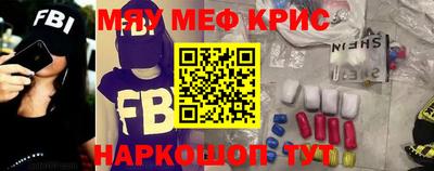 эйфоретик Беслан