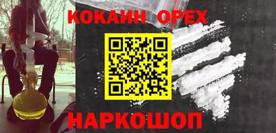 эйфоретик Беслан