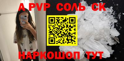 эйфоретик Беслан