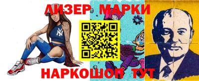 эйфоретик Беслан
