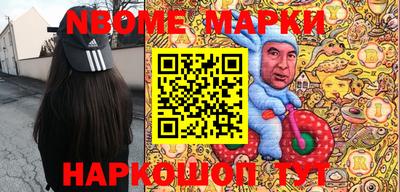 эйфоретик Беслан