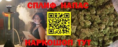 эйфоретик Беслан