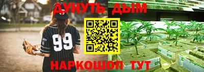 мефедрон Бузулук