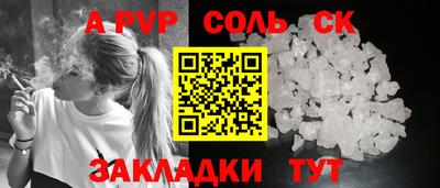 jwh Бийск