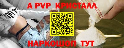 эйфоретик Беслан