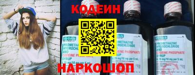 эйфоретик Беслан