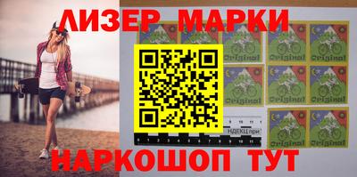 jwh Бийск