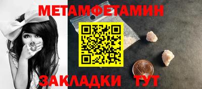 эйфоретик Беслан